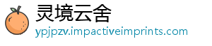 灵境云舍